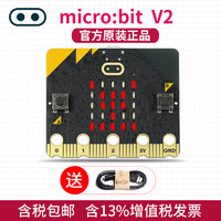 創樂博 micro:bit microbit 入門學習套件Python圖形化編程中小學教育