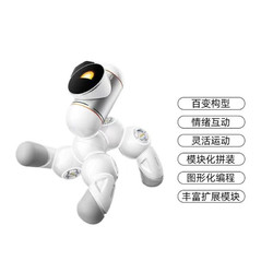 MIJIA 米家 小米模塊機器人智能機器人編程成人兒童玩具 高科技套裝
