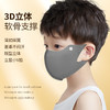 Qizun 奇尊 玻尿酸儿童防晒口罩2024夏季薄款透气3d立体冰丝面罩8-15岁男女童