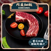 88VIP：FARM KEEPER 牧总管 原切1200g谷饲雪花小排冷冻生鲜牛肉露营烧烤家庭装