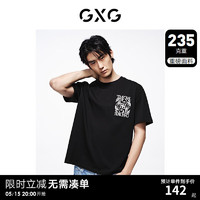 GXG男装 235g重磅面料宽松休闲圆领短袖T恤男士上衣 24年夏季 黑色 180/XL