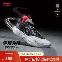 LI-NING 李宁 韦德全城12丨男鞋篮球鞋24新款beng科技减震专业竞技鞋子 黑色/标准白-4 41.5