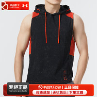 安德玛 UNDERARMOUR）男装 跑步训练服运动背心潮流时尚连帽休闲上衣 1369341-001 S