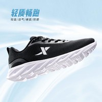 XTEP 特步 男子跑鞋 879219110037