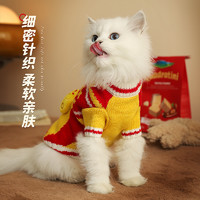 88VIP：Hoopet 猫咪衣服秋冬过年袄子毛衣宠物小猫2023新款冬季保暖狗狗新年衣服