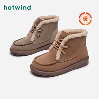 hotwind 熱風 冬季新款女士厚底加絨雪地靴復古百搭短靴圓頭棉鞋女