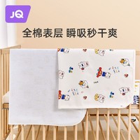 Joyncleon 婧麒 婴儿隔尿垫宝宝防水可洗透气姨妈垫生理期垫大尺寸床单尿布垫