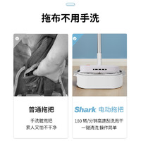 Shark 鲨客 C3mini无线电动拖把家用智能自动拖地机