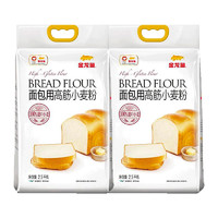 88VIP：金龙鱼 面包用高筋小麦粉吐司面粉烘焙原料2.5kgX2面包馒头家用