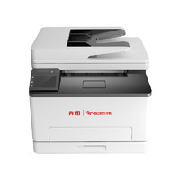 PANTUM 奔图 CM1150ADN A4彩色激光多功能打印机 自动双面 打印/复印/扫描 18页/分钟 国产信创