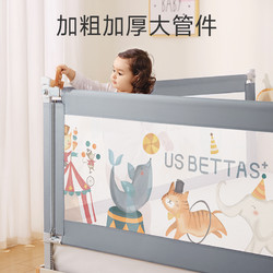 貝肽斯 床圍欄護欄寶寶防摔防護欄嬰兒床邊防掉加高加固安全可調節