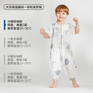 夏季薄款短袖儿童竹纤维纱布分腿睡袋婴幼儿吸湿透气宝宝防踢被