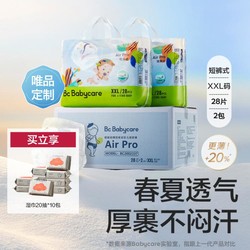 babycare Air?pro系列 拉拉褲 L38片*2包