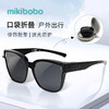 mikibobo 米奇啵啵 男女同款三维折叠偏光太阳镜