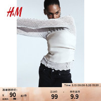 H&M 女装抹胸2024春季无袖休闲时尚修身碎褶塑身上衣1202826 浅米色 165/96A