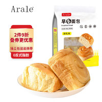 Arale 鲜乳早餐面包0反式脂肪10枚装 办公室手撕起酥面包早点团购大礼包