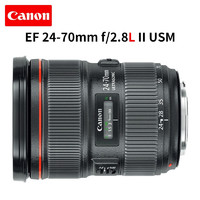 移动端、京东百亿补贴：Canon 佳能 EF单反全画幅标准变焦镜头 原厂镜头 EF 24-70mm f/2.8L II USM 官方标配