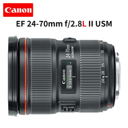Canon 佳能 EF单反全画幅标准变焦镜头 原厂镜头 EF 24-70mm f/2.8L II USM 官方标配