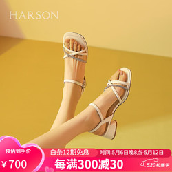 HARSON 哈森 2024春夏粗跟涼鞋女時尚優雅交叉綁帶一字帶涼鞋HM246033 白色 35