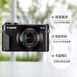 canon佳能powershotg7xmarkii数码相机网红vlog卡片机g7x2