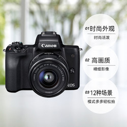 Canon 佳能 m50二代 2代入門級高清微單4K相機數碼照相機