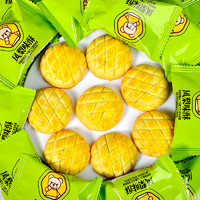 卡宾熊 1卡宾熊凤梨味酥办公室休闲小零食独立包装酥类曲奇饼干网红食品