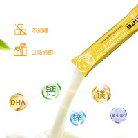 EGPG Liquid Ca Mg Zn-Kid's nutrition 儿童钙镁锌小金条-BA