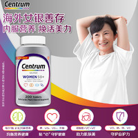 Centrum 善存 进口善存复合维生素 200粒