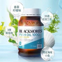 BLACKMORES 澳佳宝 深海dha鱼油omega3软胶囊无腥味欧米伽3