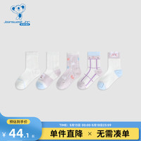 真维斯童装2024夏季 女童时尚可爱提花图案短袜【5对装】PU 白色3+紫色26A63 150cm