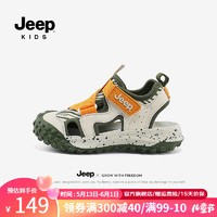 Jeep 吉普 男童运动凉鞋包头夏季透气镂空网鞋2024软底防滑童鞋儿童鞋子 米/橄榄绿 29码 鞋内长约18.7CM