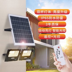 NVC Lighting 雷士照明 太阳能户外灯庭院家用超亮投光灯太阳能路灯庭院灯感应灯