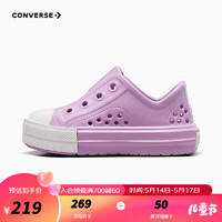 Converse匡威儿童鞋男女童洞洞鞋2024夏季儿童一脚蹬小童沙滩鞋儿童凉鞋 A09866C 31码