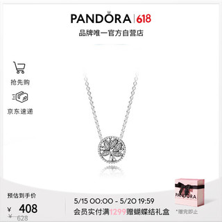 PANDORA 潘多拉 生命之树925银项链 397780CZ