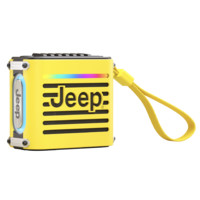 17日0點截止、520心動禮、隨機免單：Jeep 吉普 JPSC101 便攜式音響 炫彩側燈