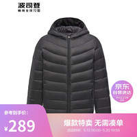 波司登2024春季男女儿童羽绒服短款经典百搭薄款连帽外套T40135540 黑色 140/64