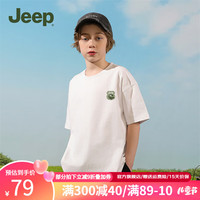Jeep吉普童装儿童T恤短袖夏季纯棉女童男童潮流运动休闲上衣 白色 130cm