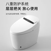 百亿补贴：乐质 日本乐质智能马桶一体式无水压限制全自动翻盖多功能即热坐便器