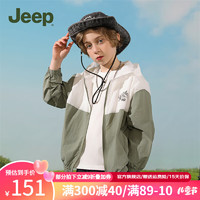 Jeep儿童防晒衣户外防紫外线男童2024夏季女大童薄外套运动上衣 浅军绿 130cm