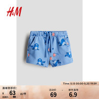 H&M2024夏季童装男婴幼童棉质短裤1236010 灰蓝色/海狮 80/47