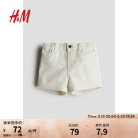 H&M童装男婴2024夏季裤子潮流棉质舒适短裤牛仔裤1199765 白色 90/47