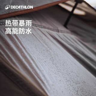 迪卡侬双人登山野营帐篷户外专业露营装MT900双人帐地垫-4828181