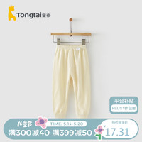 Tongtai 童泰 四季3-18个月婴儿男女松紧腰裤T23J4941 黄色 66cm