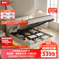  Sleemon/喜临门 极简风 双人床+储物悬浮+真皮  流光白无灯带+漾pro 1.5*2米