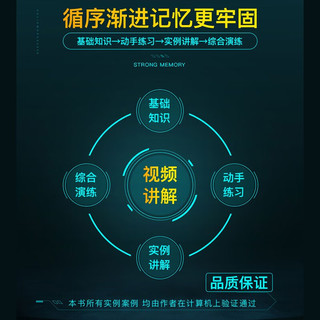 中文版SOLIDWORKS2020从入门到精通实战案例 零基础入门solidworks教程书籍运动仿真机械设计autocad教程cad教材自学版