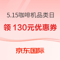 夏季疲劳犯困怎么能少得了咖啡，打工人的续命神器来了～