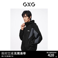 GXG男装 户外撞色拼接连帽夹克外套男休闲运动上衣外套 24夏新品 黑色 1