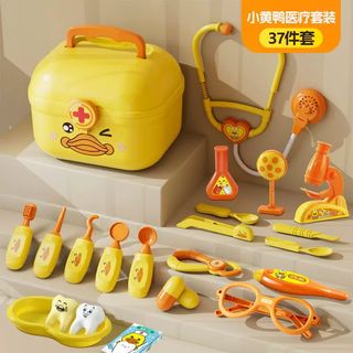 小黄鸭儿童医护玩具套装 37件套