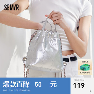 森马（Semir）包包双肩包女5202024小香风精致手提包时尚质感女包 烟灰银20301 均码