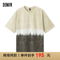 森马（Semir）短袖T恤男2024夏季时尚潮流撞色上衣宽松落肩 咖白色调00351 165/84A/S